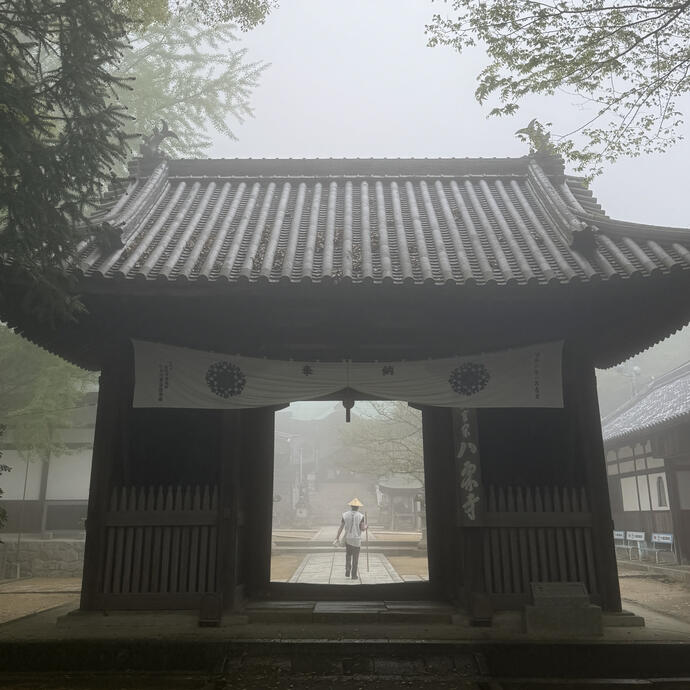 Yakuri Temple