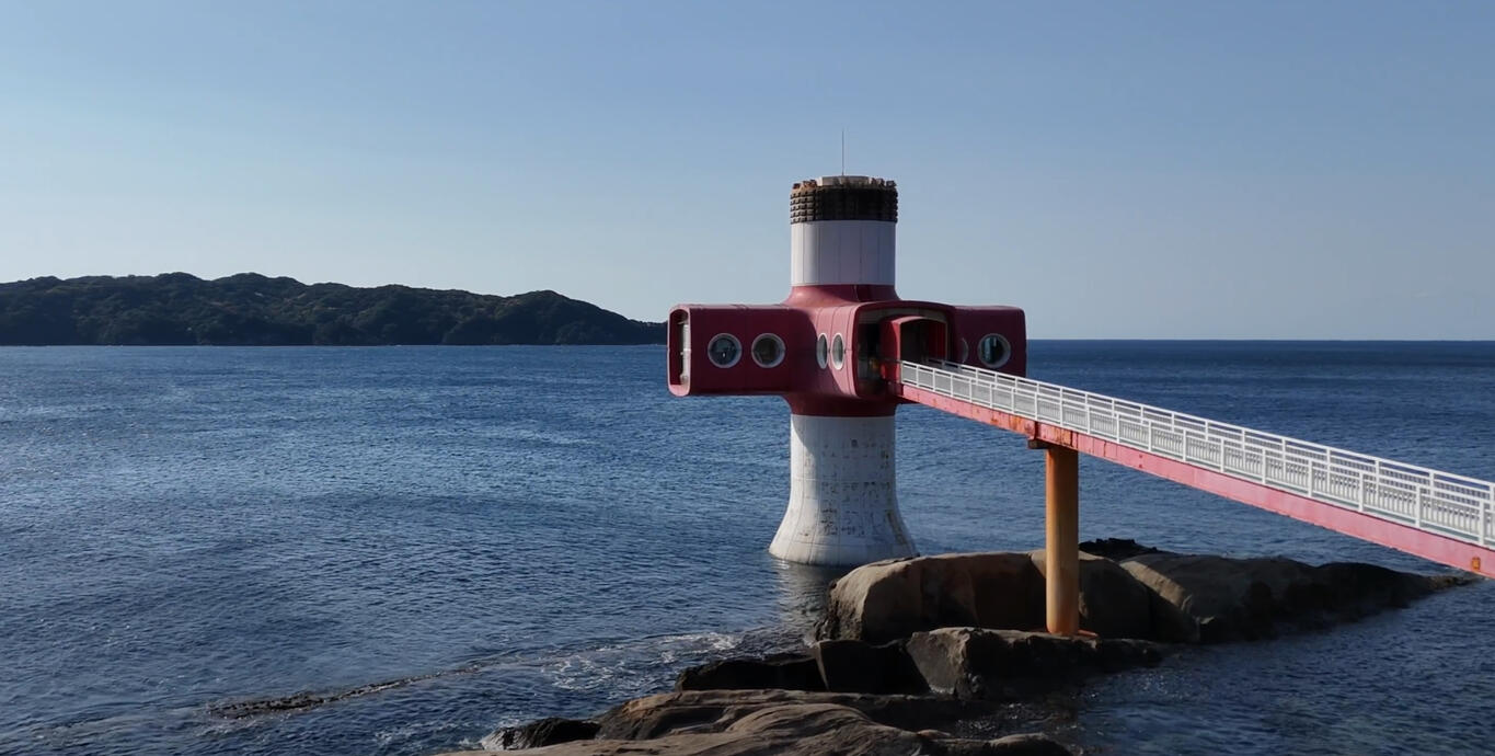 Ashizuri Underwater Aquarium